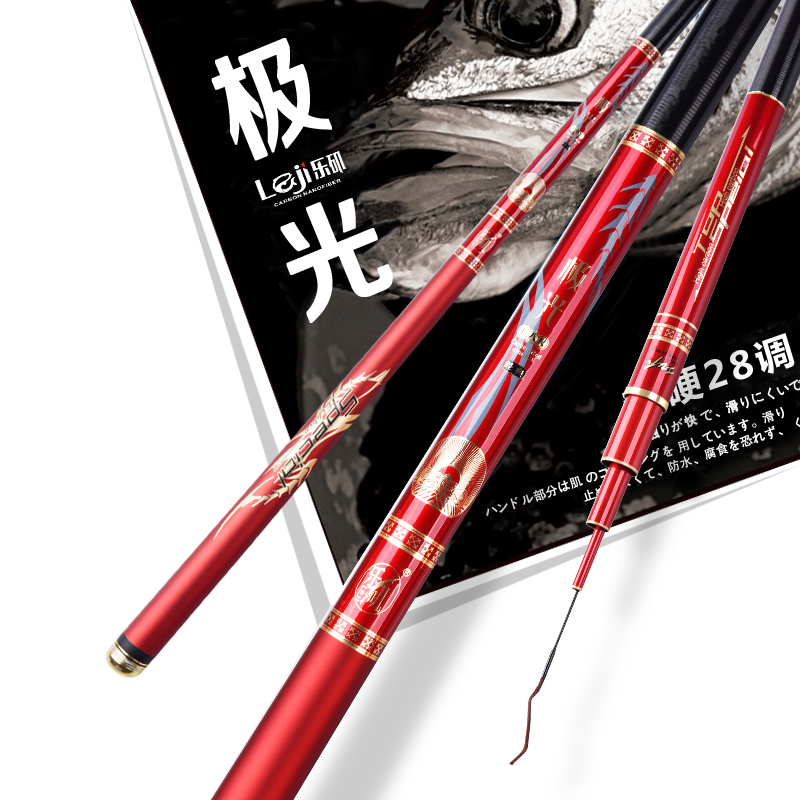 4 5 4 m Japan imported carp 28 tone carp rod ultra-hard fishing rod 6 3 m black pit rod 4H