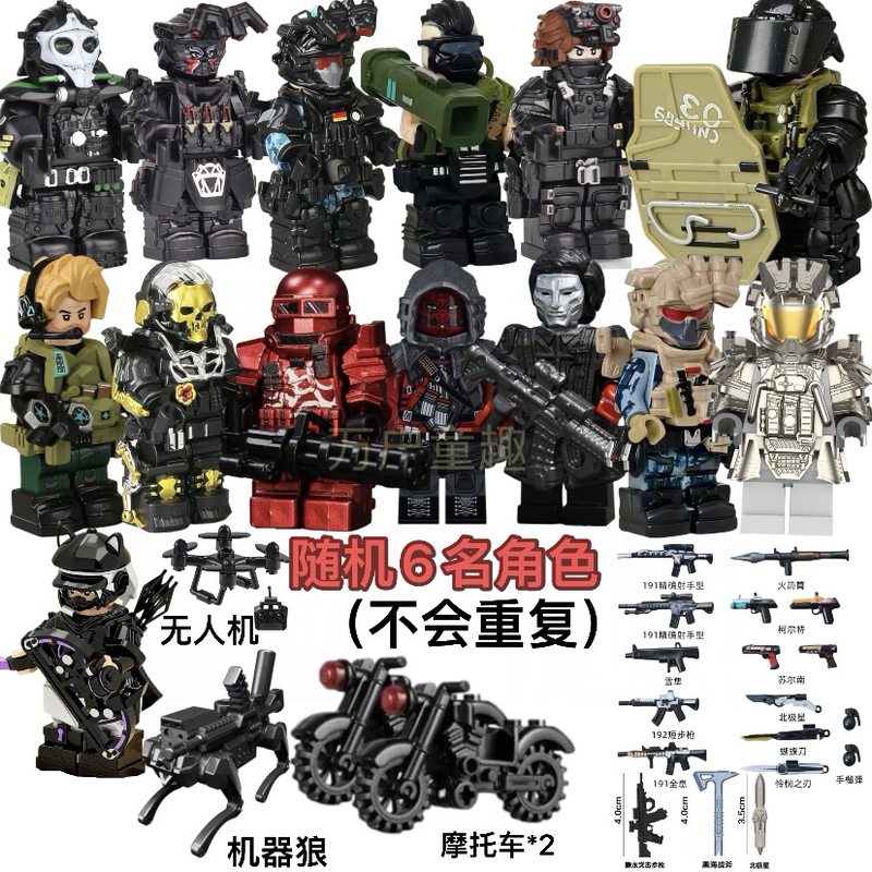 Delta Operator Minifigure: Ling Xiao Guardian, Bee Medic Luna, Warden Uluru, Golden Rose Building Block Minifigure