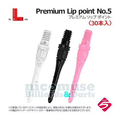 New L-Style Premium Lip point No 5 Soft Dart tip Electronic Dart tip set of 30 pieces