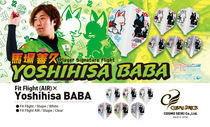 COSMO Fit Flight (AIR) × racecourse for good time Ver 1 Shape