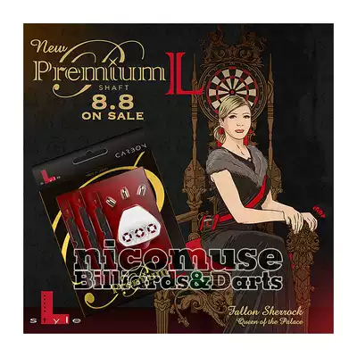 L-Style new Premium L-SHaft Carbon Straight fiber reinforced dart set