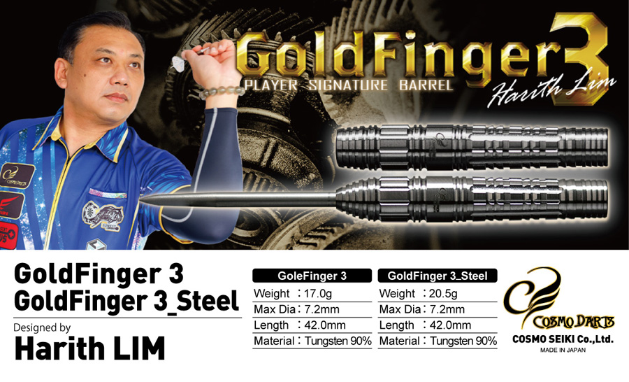 COSMO DARTS GOLDFINGER 3 Designed by Harith Lim