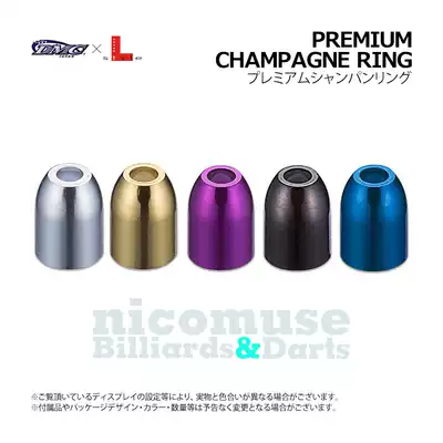 Japanese L-Style X DMC Champagne Ring reinforced metal Champagne Ring lock Dart