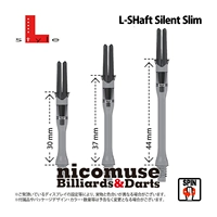 Nhật Bản L-Style L-SHAFT Silent Slim cốt thép nhựa - Darts / Table football / Giải trí trong nhà phi tiêu 4 cánh