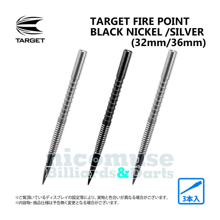 TARGET Firepoint Hard dart needle with grain dart replacement pin 32mm 36mm Hard dart tip