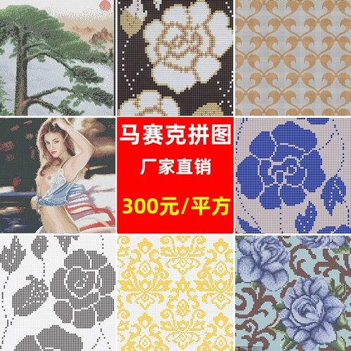 Головоломка, мозаика на стену, «сделай сам», делается под заказ