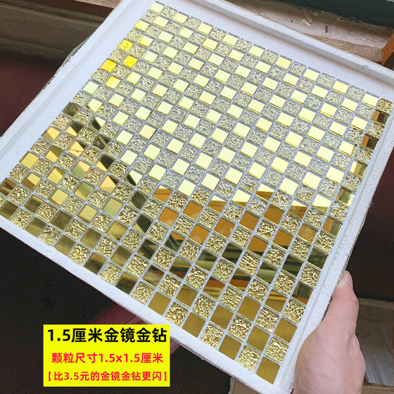 Crystal glass mosaic tile mirror background wall bathroom pool wall sticker self-adhesive fish pond swimming pool puzzle