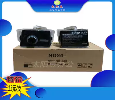 TempoND24 round ink for DP330 340 430 440 2530 2540 2930 ink