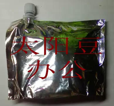 HQ40 bare ink is suitable for integrated speed printing machine DX4443 4542 4510P 4543 4544 ink