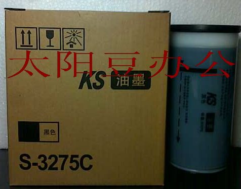 Suitable for KS ink digital integral machine KS600 KS500 KS800 ink