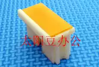 Suitable for CP 6202C 6201C 6300c CP6200C 5410C Paper rubbing pad