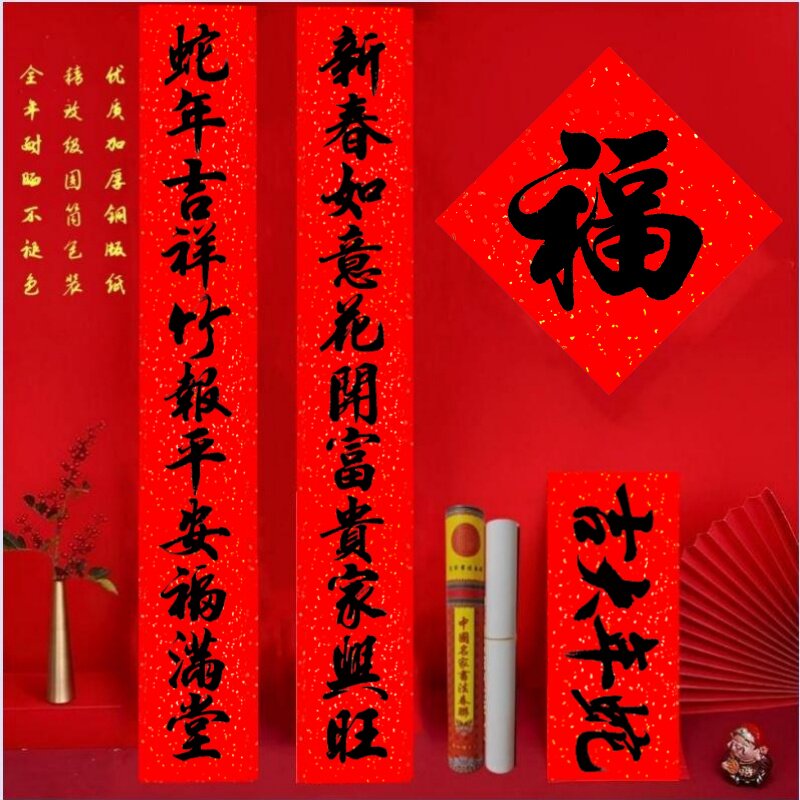 红梅花开迎新春，下联绝了！过年对联这样写才高级感满满