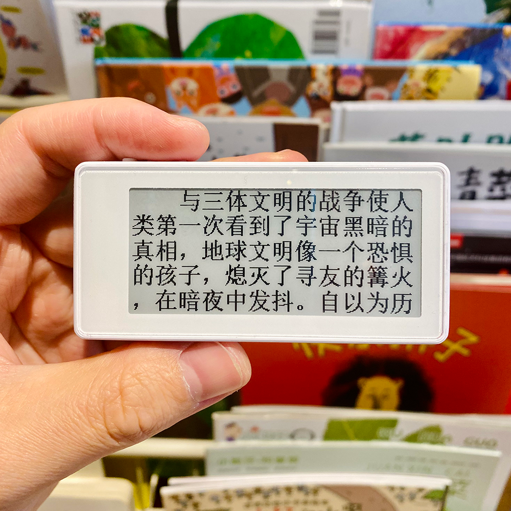 Palm reader Mini mini reader 2 9 inch ink screen electric paper book novel touch fish theorist DIY-Taobao