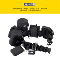 Photography belt camera telephoto lens barrel professional bag accessory bag SLR set accessories multi-functional outdoor mountaineering hanging