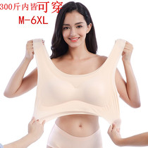 Peace of mind Sleep lingerie female plus hypertrophy 300 catties without steel ring Fat mm plus size a piece of sport vest bra