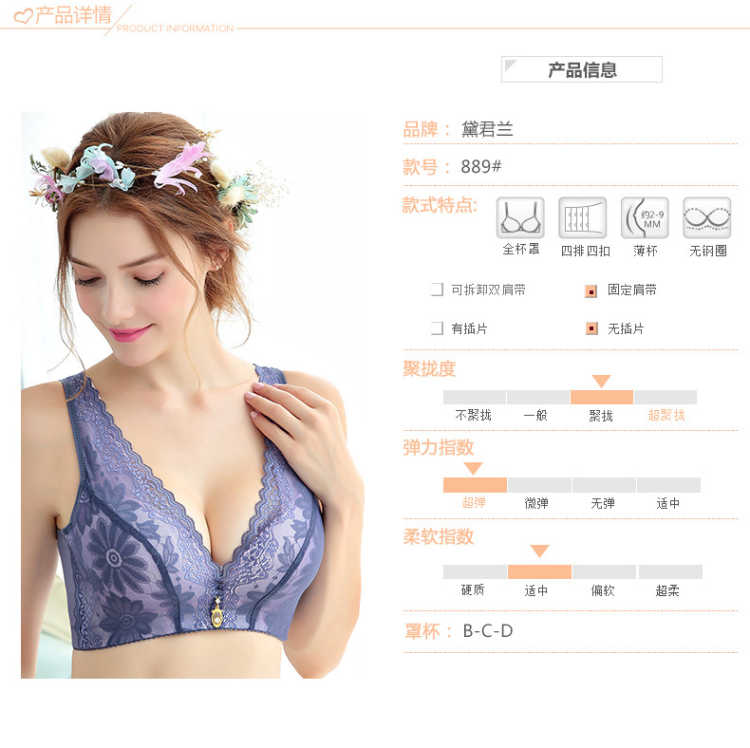 Vest loại cỡ lớn gợi cảm không có vòng ngực bằng thép tập hợp điều chỉnh đồ lót nữ mỏng nhận được một bộ ngực nhỏ quan lot ren