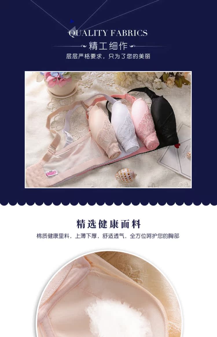 Đặc biệt hàng ngày ren sâu V gợi cảm điều chỉnh áo ngực nhỏ ngực dày tập hợp áo ngực mà không có vòng thép áo ngực phần mỏng - Strapless Bras do lot nu