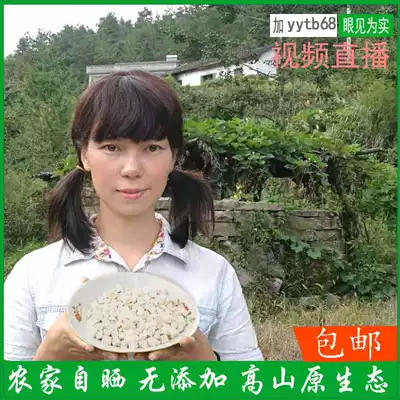 Wild natural poria Ding Authentic Tuckahoe White poria 21 years old new goods sulfur-free poria special offer