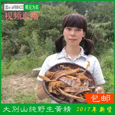 Promotion authentic 2018 new farm wild bamboo shoots dried tender bamboo shoots pointed natural sun-dried small bamboo shoots dried 500G