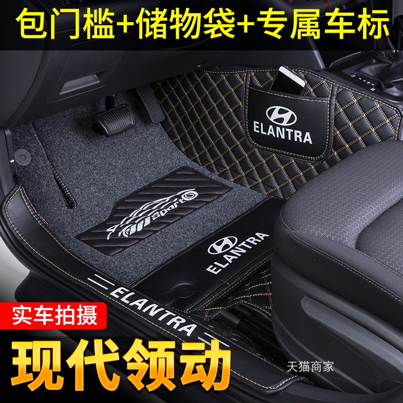 Dedicated to 2020 modern neckline all-encompassing foot cushion sub new collar car turn side pedalling footrest cushion retrofit-Taobao