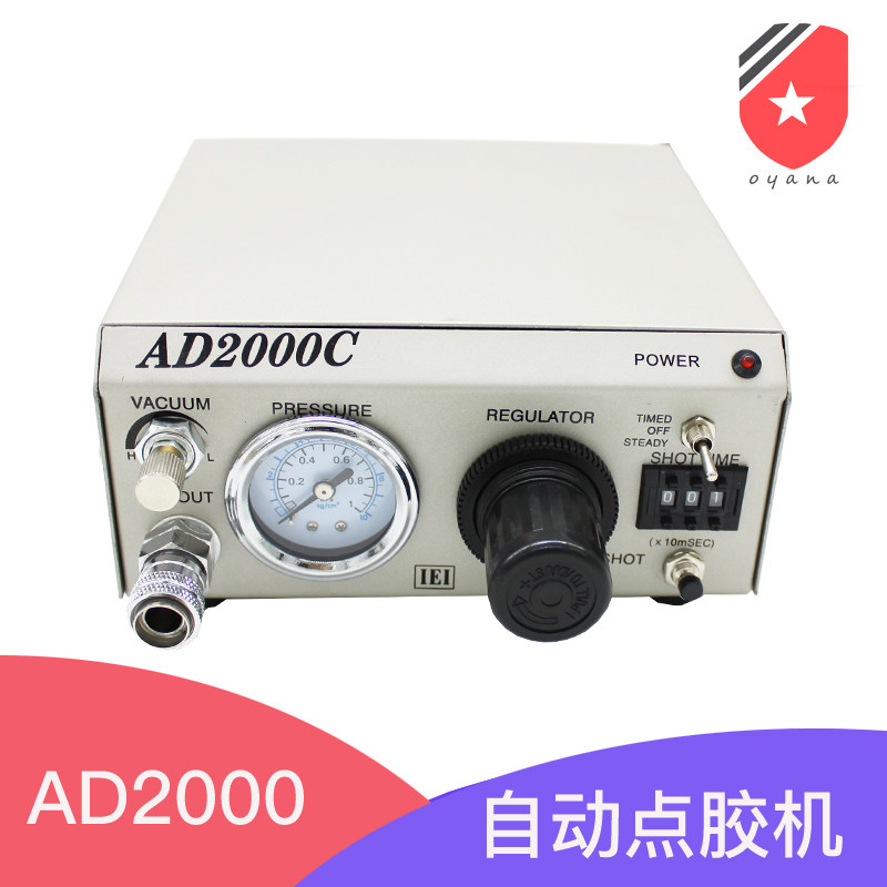 AD2000C Precision Dial-Type Point Gum Machine IEI Automatic Dispenser Drop Glue Machine