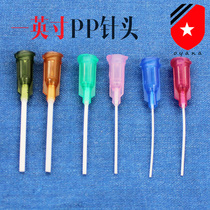 PP extended needle One inch PP flexible needle Extended soft needle