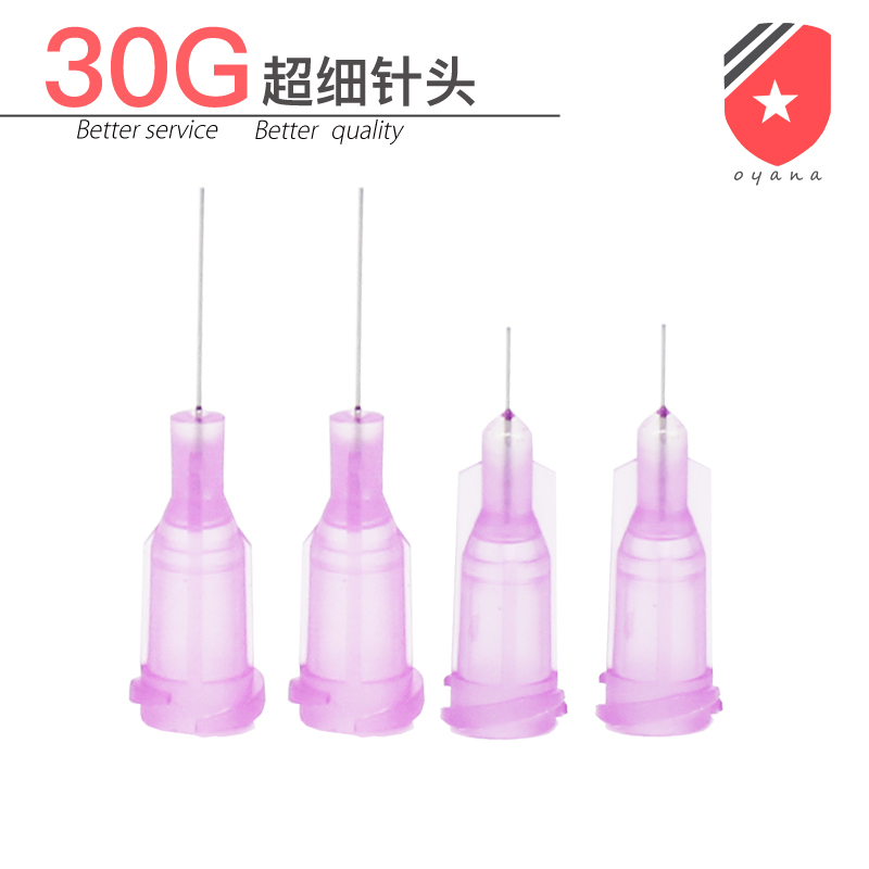 30G screwed point gum needle light purple point gum fine needle-Taobao