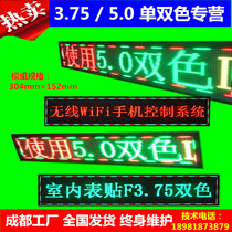 Indoor 3 75 single color double color unit board surface mount module LED display F3 75 single double color finished product customization
