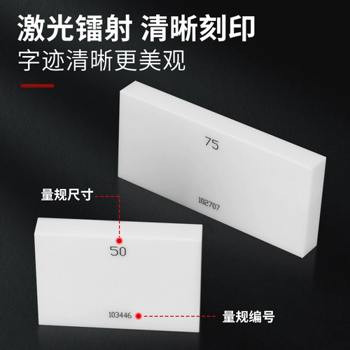 Керамический объем, блок с высокой точки зрения, секция, калегская школьная пара стандартного блока с высоким уровнем керамического количества блок Одинокий блок 0 Уровень 0