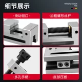 Плоскогубцы, тиски, высокоточный зажим, 23456 дюймов