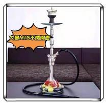 Arabic shisha large MIG3 0 stainless steel double-tube high-end kettle medium MIG stainless steel kettle complete set