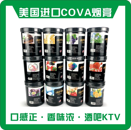 Арабский импортный кальян, США, 1000 грамм, 300 грамм