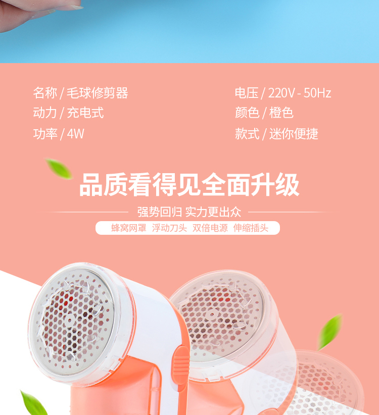 máy cạo xơ vải Máy chải răng không làm tổn thương quần áo đóng cọc tông đơ điện cạo râu cạo râu để bóng tóc tạo tác sạc nhà - Link Remover cắt lông xù quần áo