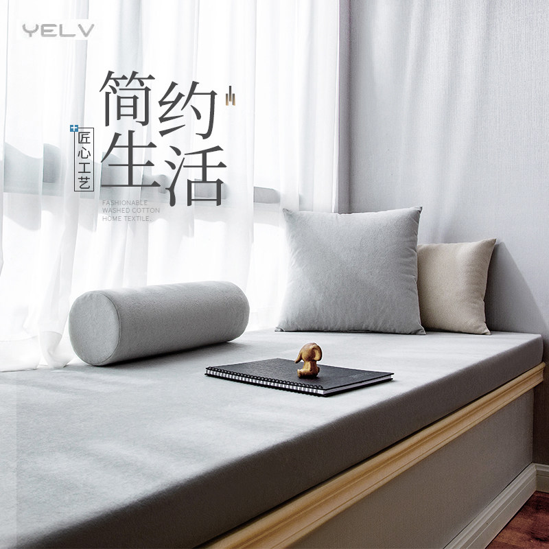 Bay window cushion custom light luxury sunbed 2021 new high-end four seasons universal tatami cushion window sill cushion custom