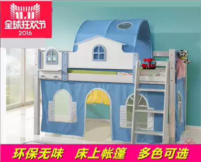 Children's bed tent bed curtain Boy and girl new bed tent bed canopy up and down bed tent Children's bed curtain dome