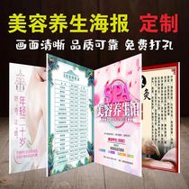 重庆綦江kt板印刷定制展会宣传pvc版理发店海报制作墙贴人形直播