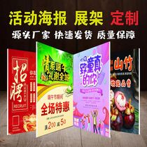 Beijing Xicheng Exhibition customized print kt board to make pvc version adhesive a4 spray painting Games birthday poster
