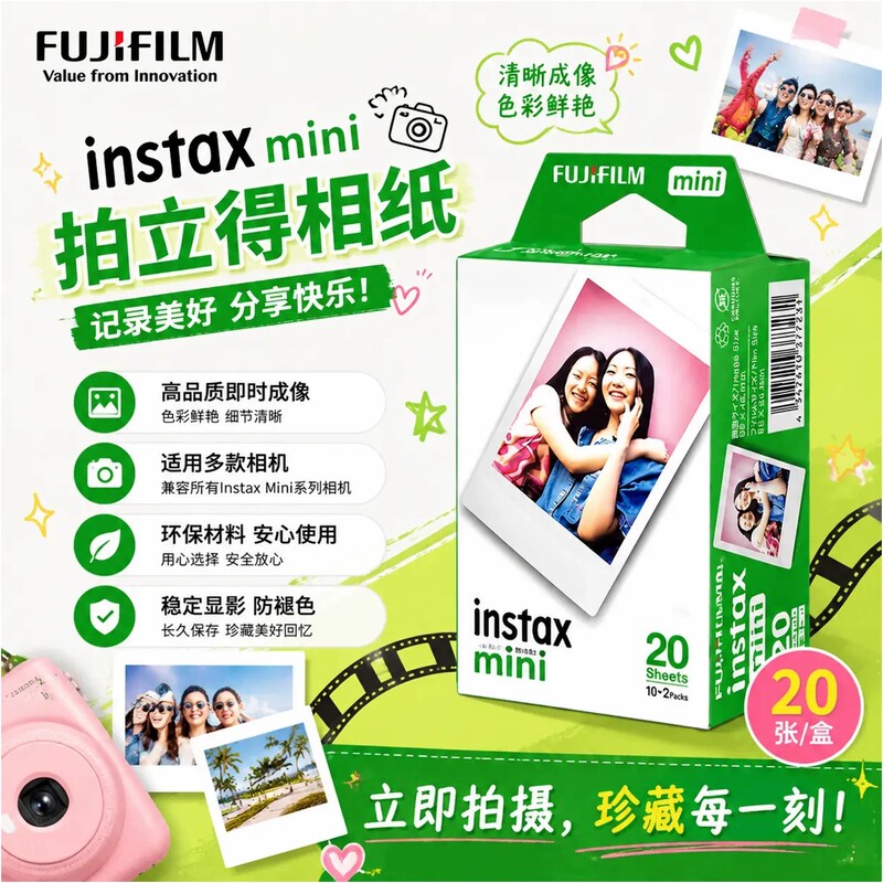 Fuji Instant Photo Paper Instax Mini White-Edged Photo Paper 20 Sheets Universal for Mini Series Cameras