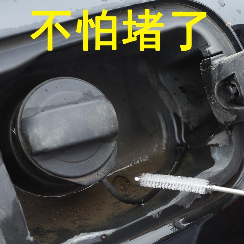 Automobile sunroof drainage hole dredger door drainage anti-blockage cleaning brush family car dual-purpose refrigerator dredging artifact