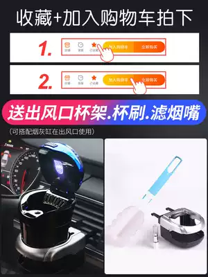 Car ashtray trembles with creative multi-function hanging cover anti-fly ash automatic smoking