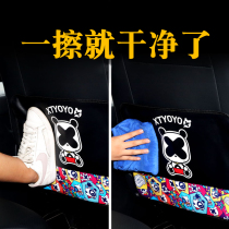 Car seat back anti-kick pad Childrens cartoon protective pad Car car interior car rear anti-dirty anti-wear protective pad