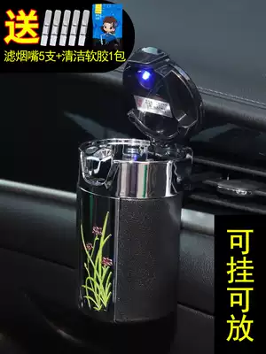 Car ashtray creative personality male with lid air outlet hanging car interior supplies LED light ashtray