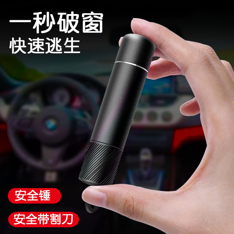 Car safety hammer one second window breaker vehicle multi-functional portable escape hammer smash car glass life-saving artifact