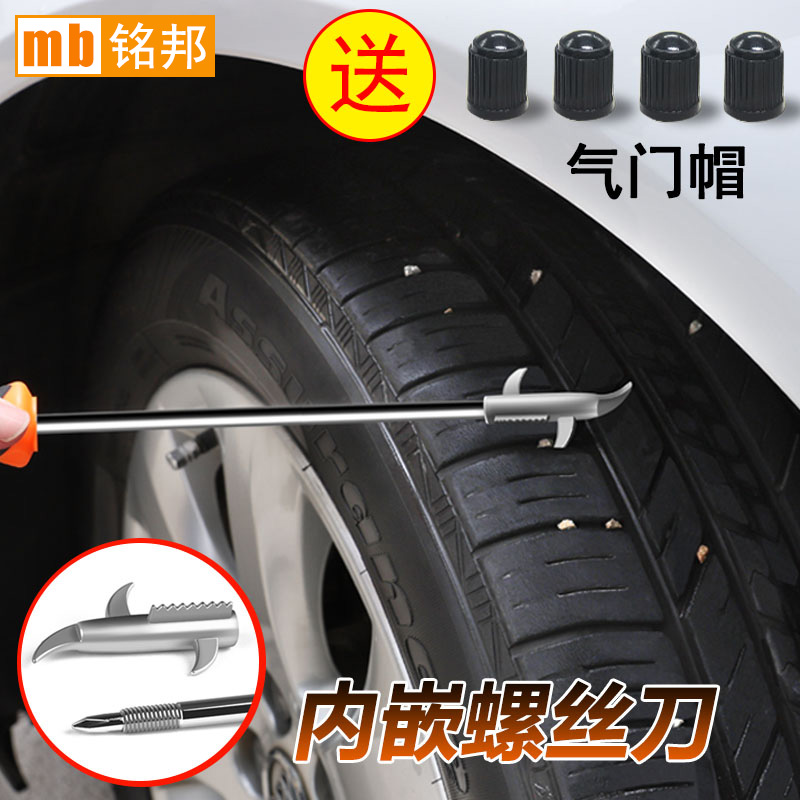 Multifunctional clear stone hook car tire pebble cleaning tool car with stone hook to pick up stone tool deity