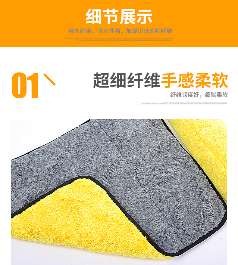 Bàn chải dày rửa xe khăn thấm nước giẻ rách xe cung cấp dụng cụ đặc biệt đa chức năng làm sạch vải không có xơ - Sản phẩm làm sạch xe chổi rửa xe ô tô