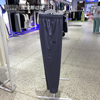 Under armor men's and women's sports knitted trousers counter genuine products