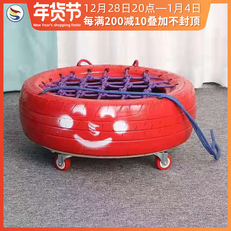 Kindergarten color rubber tire car children's outdoor toys decorative flower pot with net tire shelf storage rack