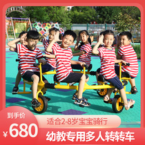 Kindergarten Cooperation Tricycle Bicycle Preschool Education Children 4-person Car Children Toy Children Multi-person Transfer Car