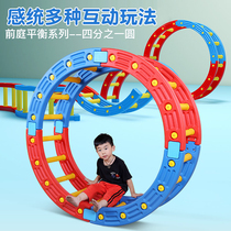 Sensation training equipment household 1 4 round children early childhood education kindergarten indoor sports physical balance toys