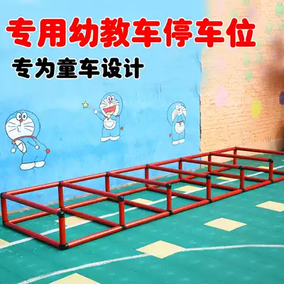 Kindergarten tricycle bicycle special parking space for children outdoor car double car early childhood education toy bicycle